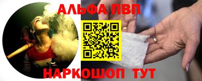 трава Ирбит
