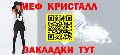 трава Ирбит
