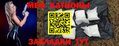 таблы Ипатово