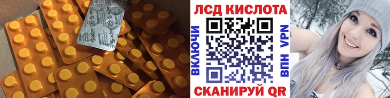 LSD-25 экстази ecstasy  МЕГА ссылка  Когалым 