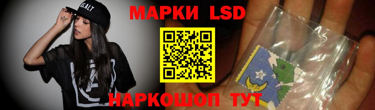 Лсд 25 экстази  LSD-25 экстази кислота  Вход с VPN  Когалым  ЛСД экстази кислота 