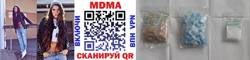 магазин продажи Когалым МДМА молли