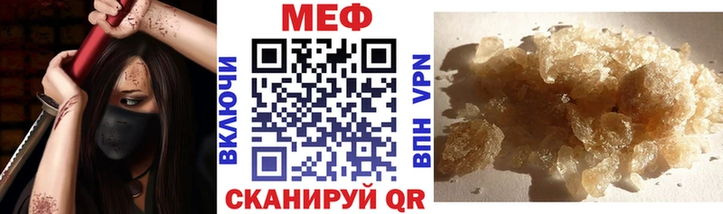Мефедрон VHQ гидра зеркало Когалым