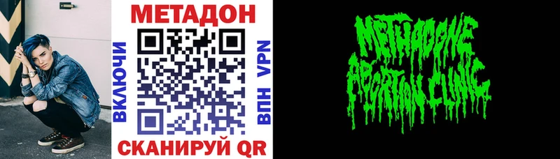 сколько стоит  Когалым  МЕТАДОН белоснежный 