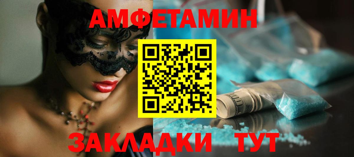 Когалым  Метамфетамин винт  Вход с VPN  Метамфетамин винт 
