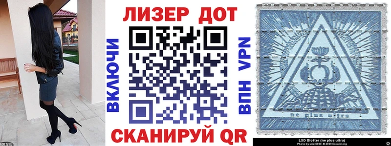 Марки N-bome 1500мкг  Когалым 