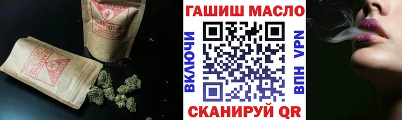 ТГК гашишное масло Когалым