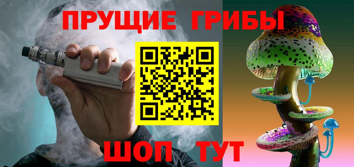 Галлюциногенные грибы ЛСД  Вход с VPN  где купить   Галлюциногенные грибы GOLDEN TEACHER  Когалым 