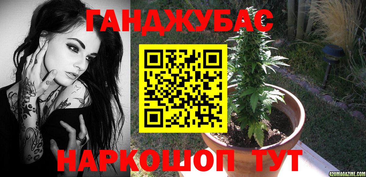 Бошки марихуана SATIVA & INDICA  Вход с VPN  Каннабис планчик  Когалым  Конопля семена 